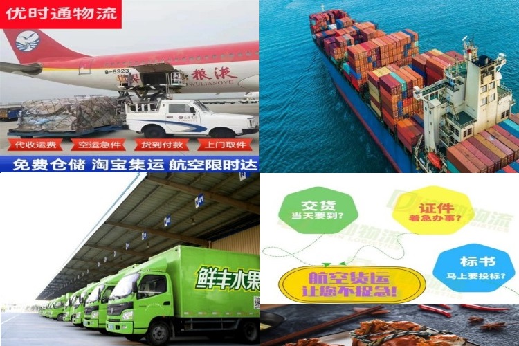 张北到太原航空货运公司-张北到太原物流专线